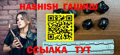 гидра Беслан