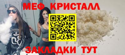 гидра Беслан