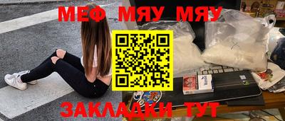 прущая мука Донской