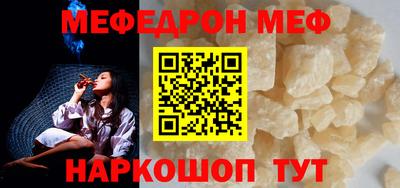 гидра Беслан