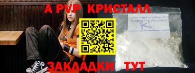 прущая мука Донской