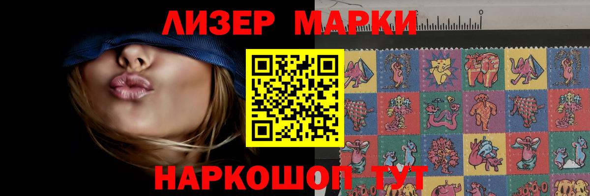 Железноводск  Лсд 25 экстази кислота  Лсд 25 экстази  Вход с VPN  LSD-25 экстази ecstasy 