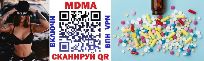 MDMA Molly  Железноводск 