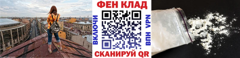 blacksprut зеркало Железноводск Первитин пудра