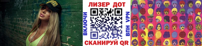 кракен вход  купить закладку  Железноводск  Марки N-bome 1,5мг 