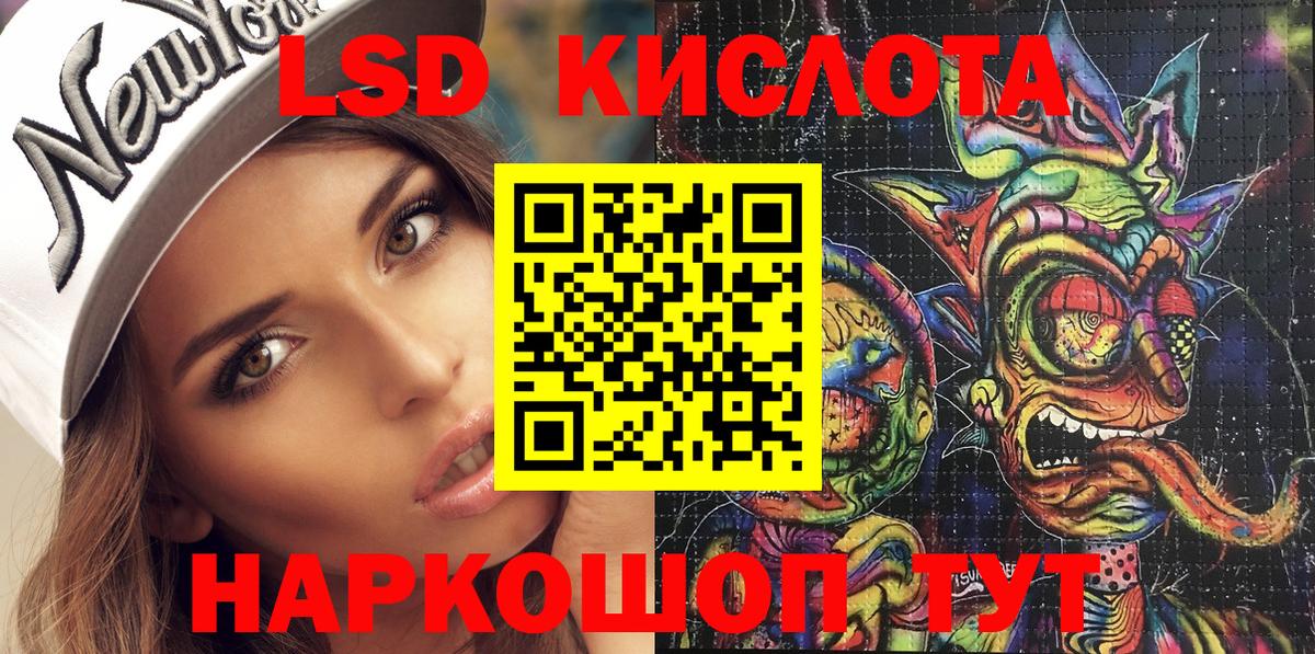 Железноводск  Марки N-bome 1500мкг  Марки N-bome 1500мкг  Вход с VPN 