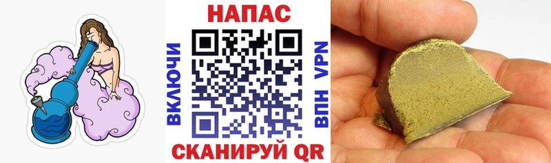 Бошки Шишки Ganja  Железноводск 